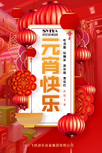 1739326771787 1739326771787